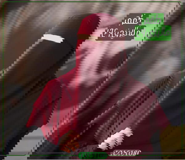 طقم نقاب ماليزى + خمار ( قطعتين ) Image 2 Preview