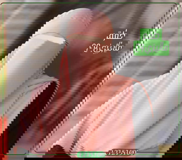 طقم نقاب ماليزى + خمار ( قطعتين ) Image 3 Preview