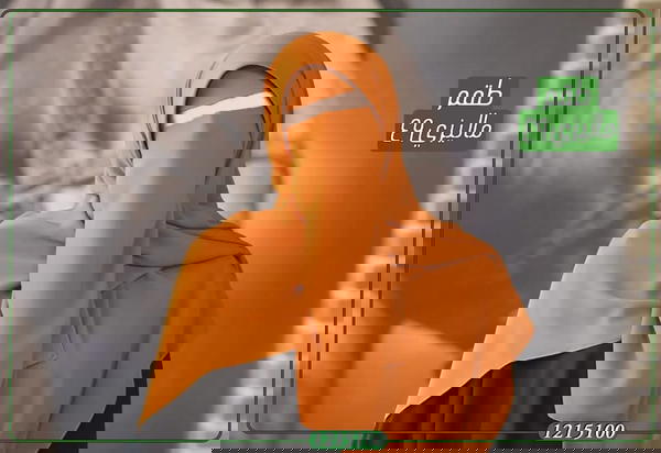 طقم نقاب ماليزى + خمار ( قطعتين ) Image 6 Preview