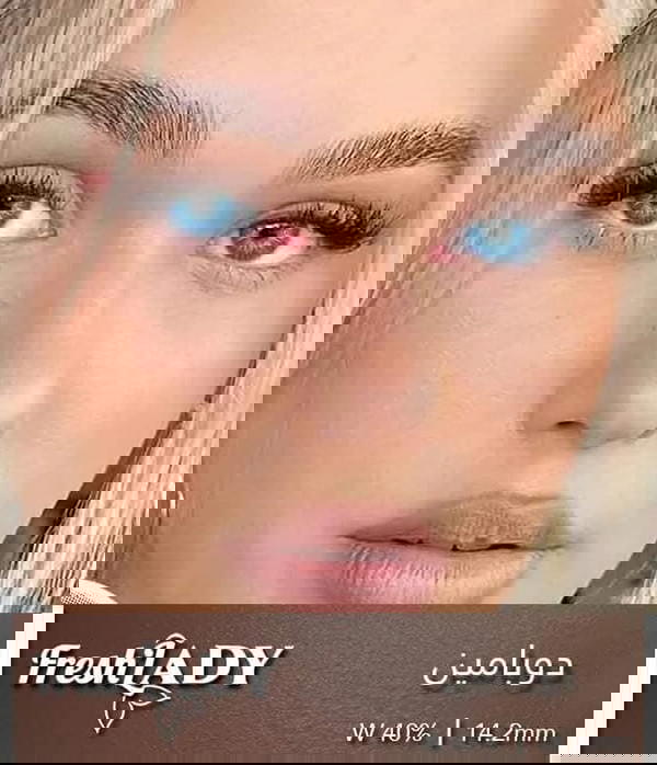 فريش ليدي (دوبامين) Image 3 Preview