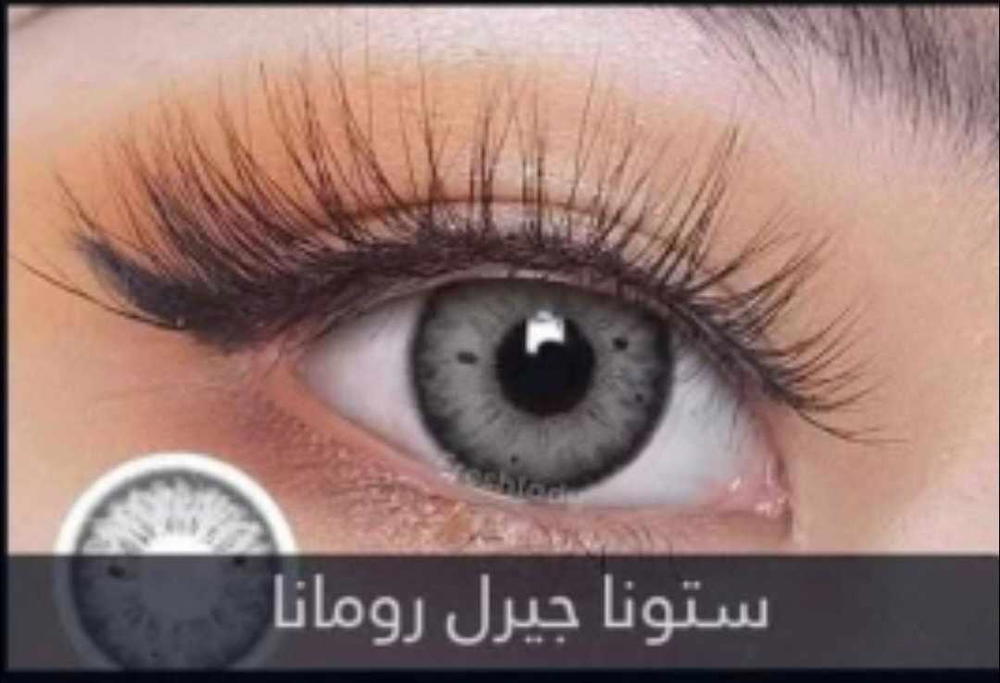 فريش ليدي (ستونا جيرل رومانا) Preview Image