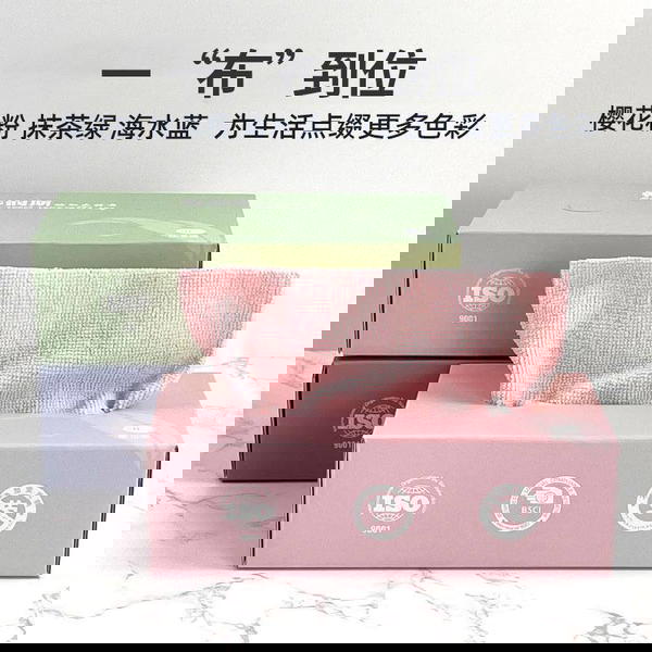 علبه مناديل فوط مطبخ  Image 2 Preview