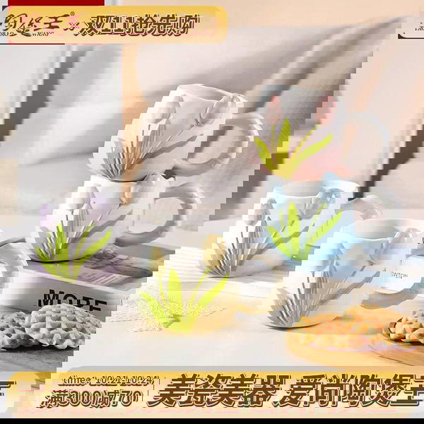 مج بورسلين ورده توليب 4 لون Image 1 Preview