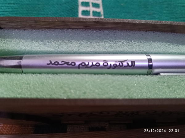 اقلام Image 3 Preview