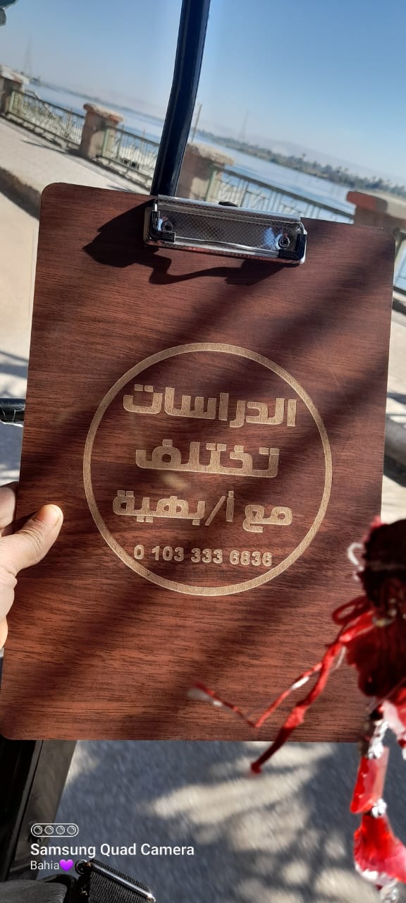 بلانشيطة  Image 1 Preview