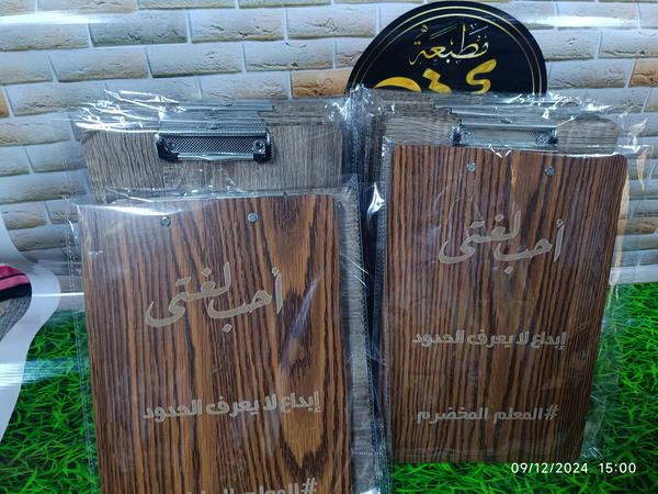 بلانشيطة  Image 2 Preview