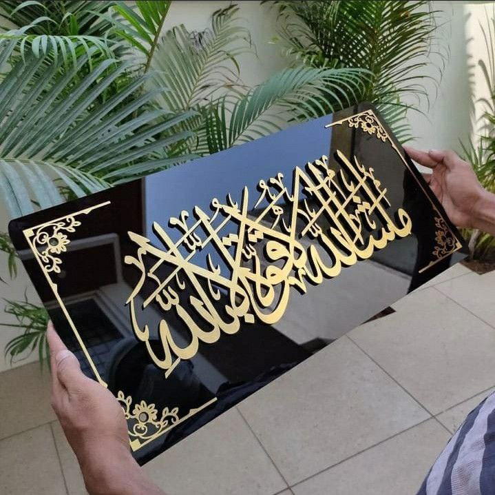 برواز شقة اكريك أو خشب Preview Image