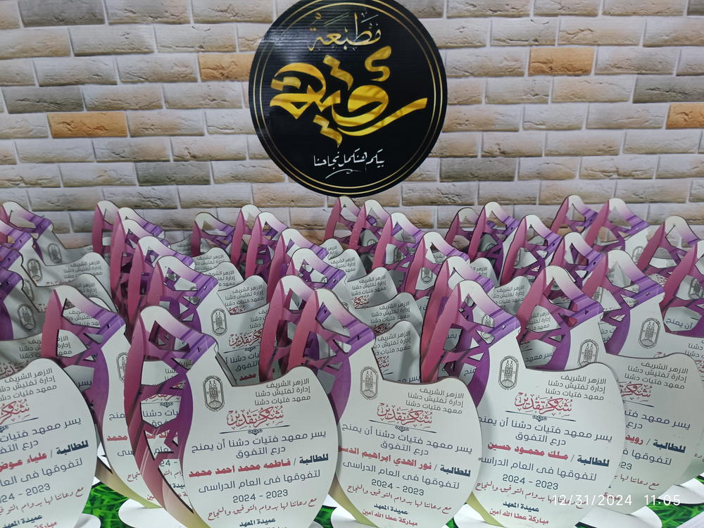 درع  Preview Image
