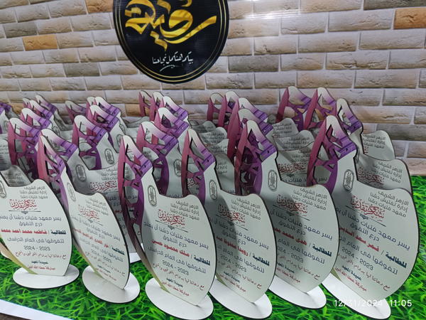 درع  Image 2 Preview
