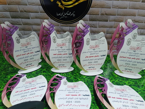 درع  Image 3 Preview