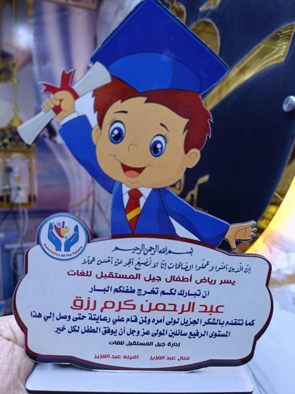 درع KG1  Image 3 Preview