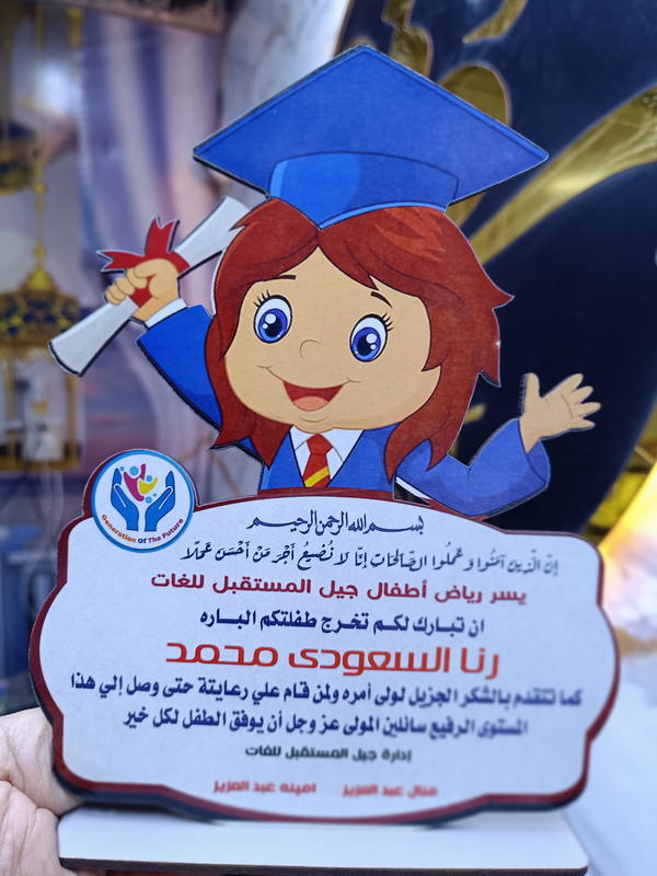 درع KG1  Image 4 Preview