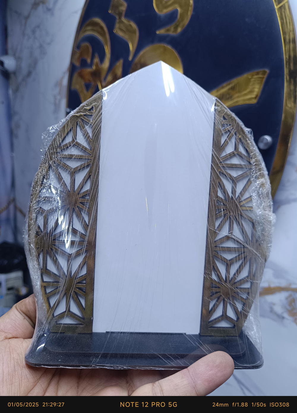 درع غزة Preview Image