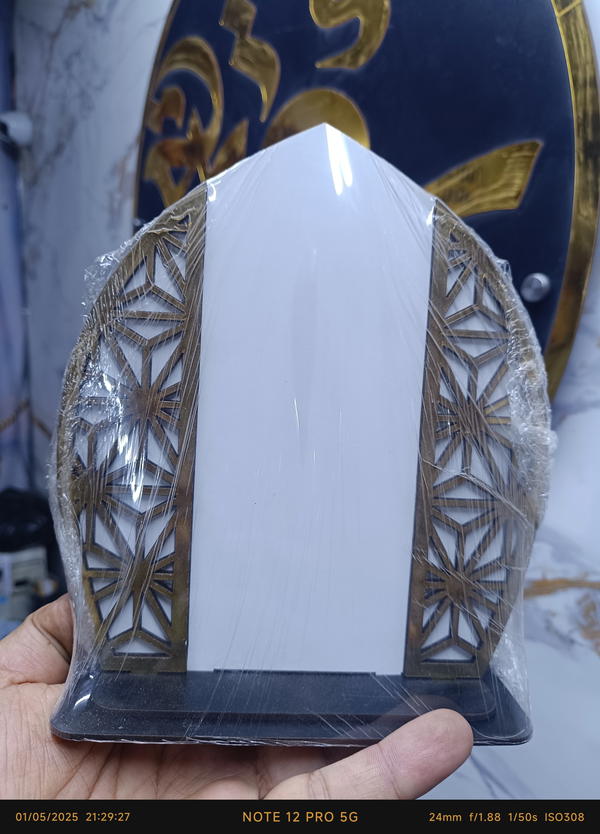 درع غزة Image 1 Preview
