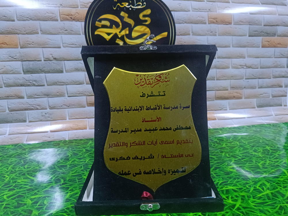 درع قطيفة  Preview Image