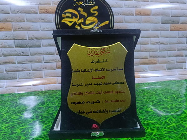 درع قطيفة  Image 1 Preview