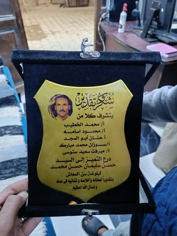 درع قطيفة  Image 2 Preview