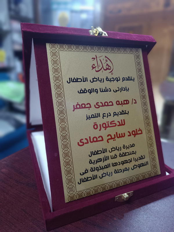 درع قطيفة  Image 3 Preview