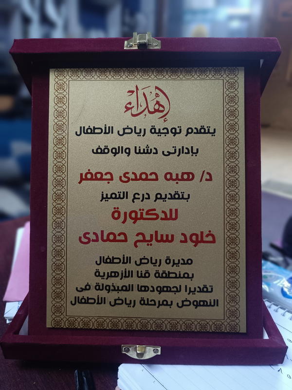 درع قطيفة  Image 4 Preview