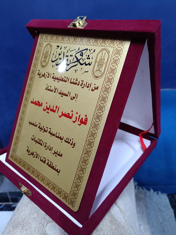 درع قطيفة  Image 5 Preview