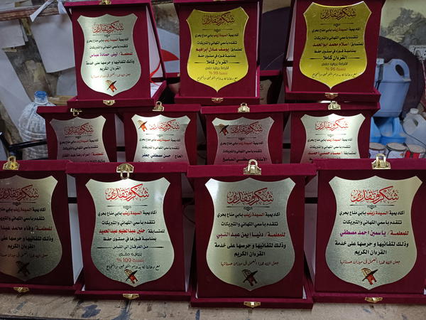 درع قطيفة Image 2 Preview