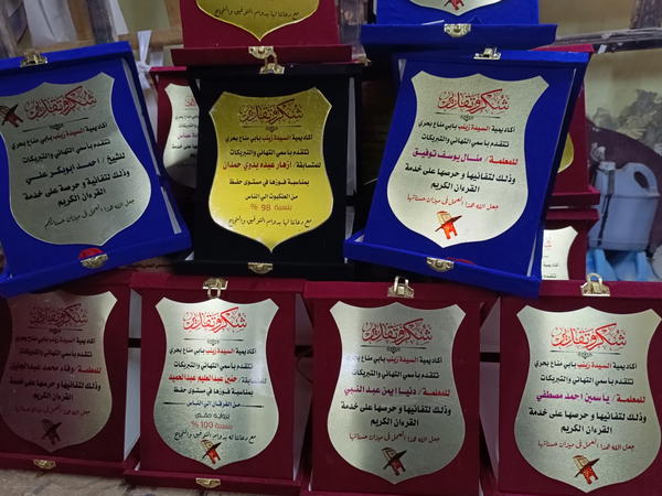 درع قطيفة Image 3 Preview