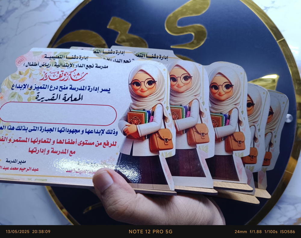درع سبلميشن Preview Image