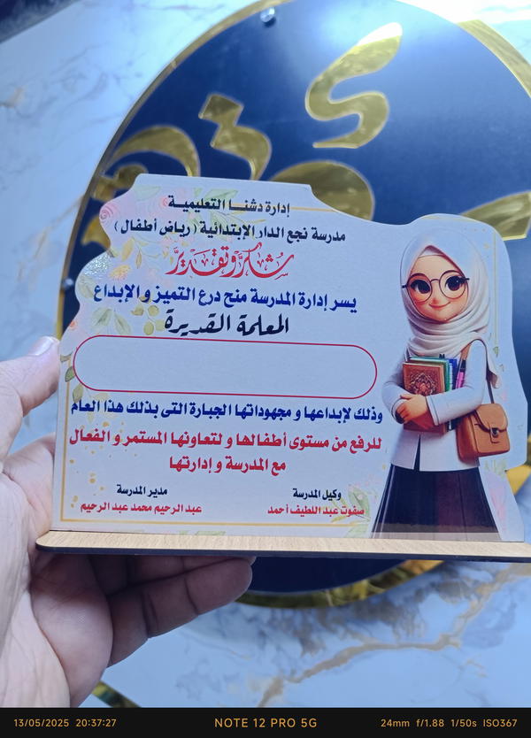 درع سبلميشن Image 3 Preview