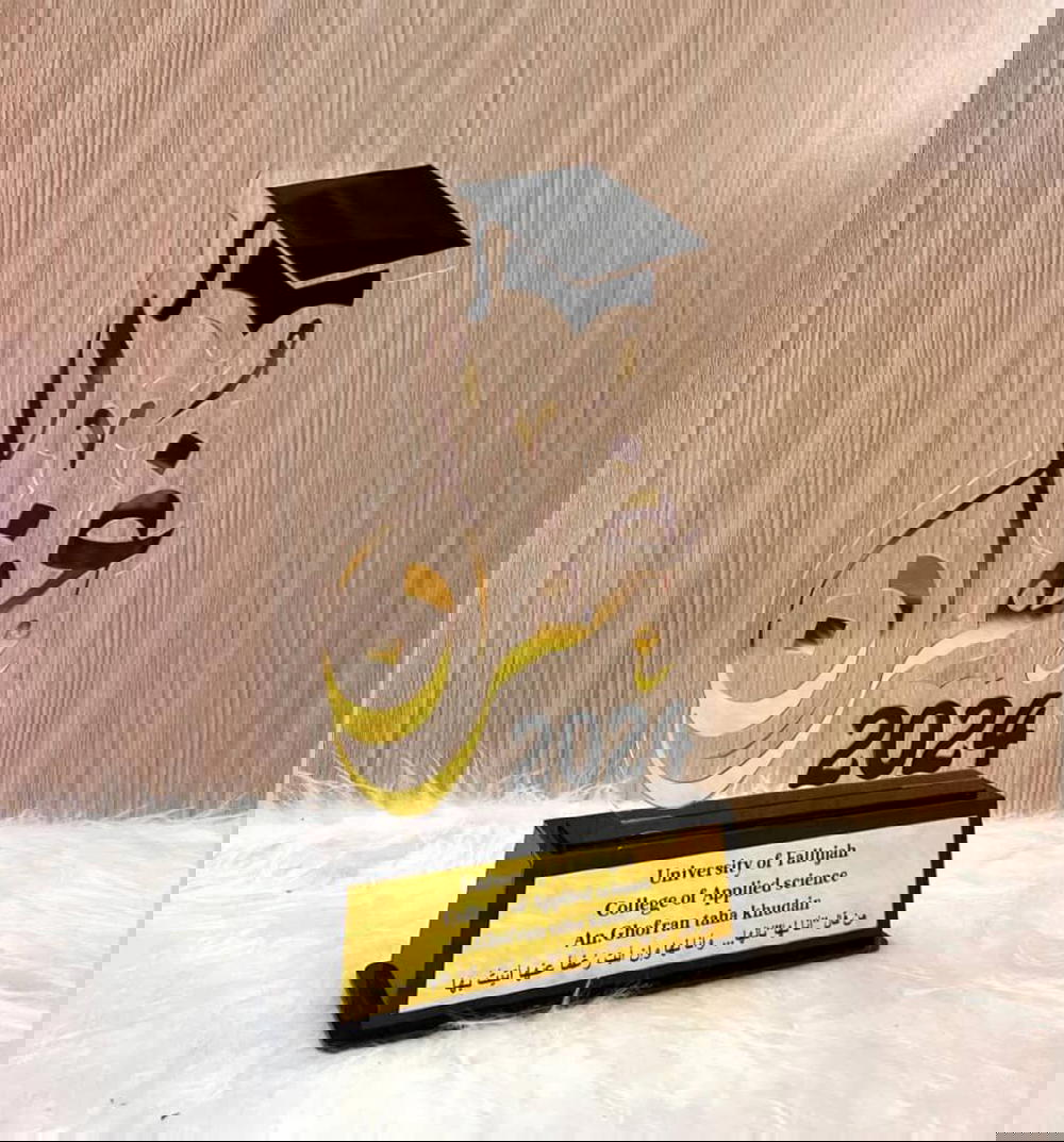 درع تكريم اكريك Preview Image