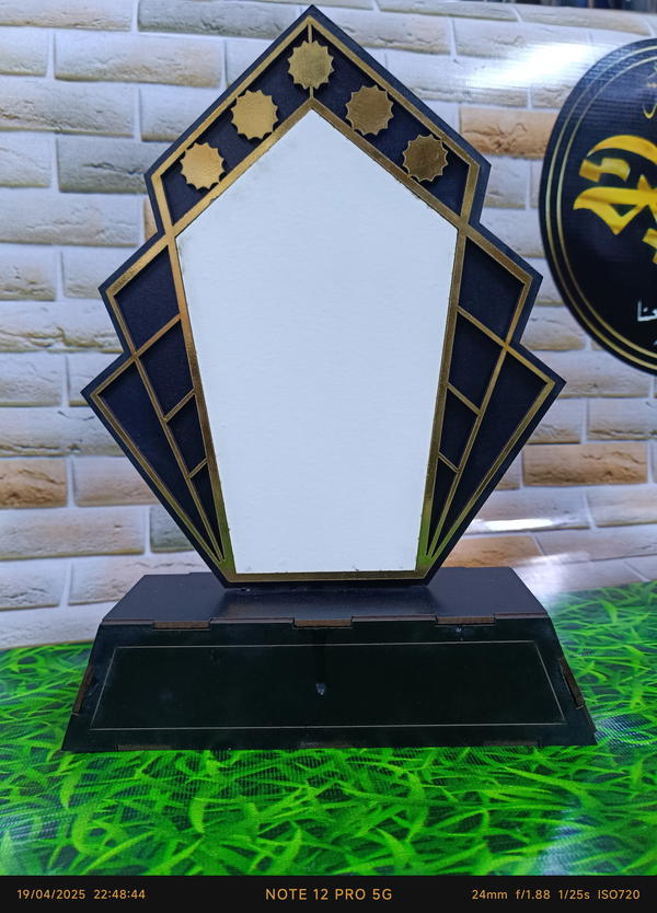 درع خشب بقعده  Image 2 Preview