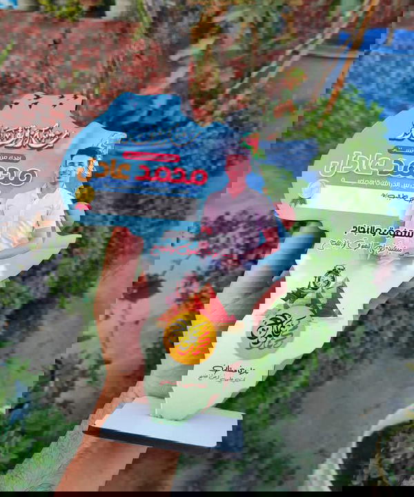 دروع حسب الطلب Image 1 Preview