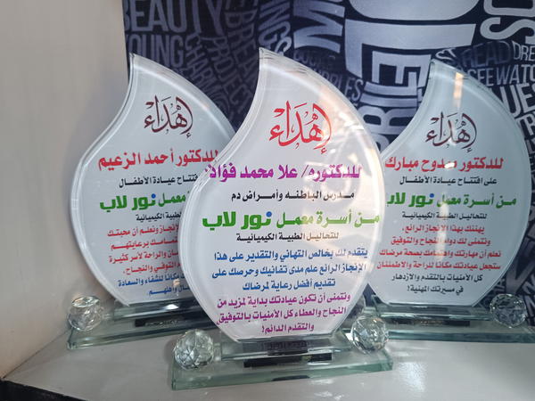 دروع كريستال Image 4 Preview
