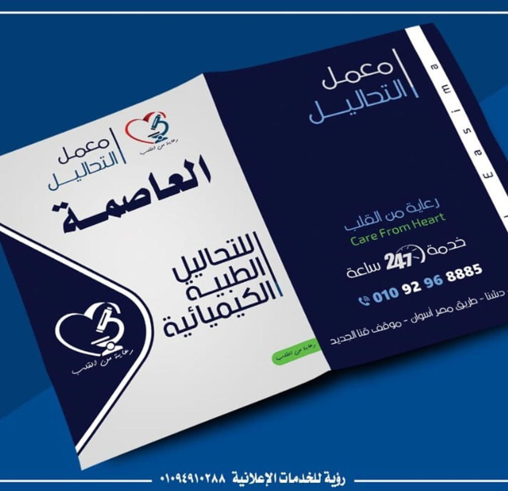 فولدر معمل Preview Image
