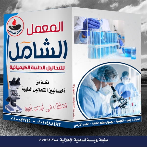 فولدر معمل Image 2 Preview