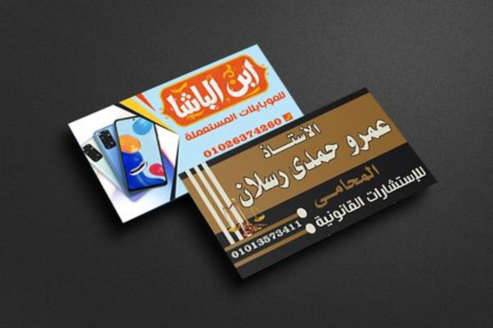 كارت لامع وجه واحد  Preview Image