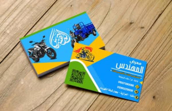 كارت مط وجهين Image 1 Preview