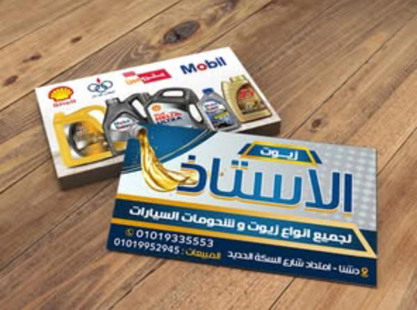 كارت مط وجهين Image 2 Preview