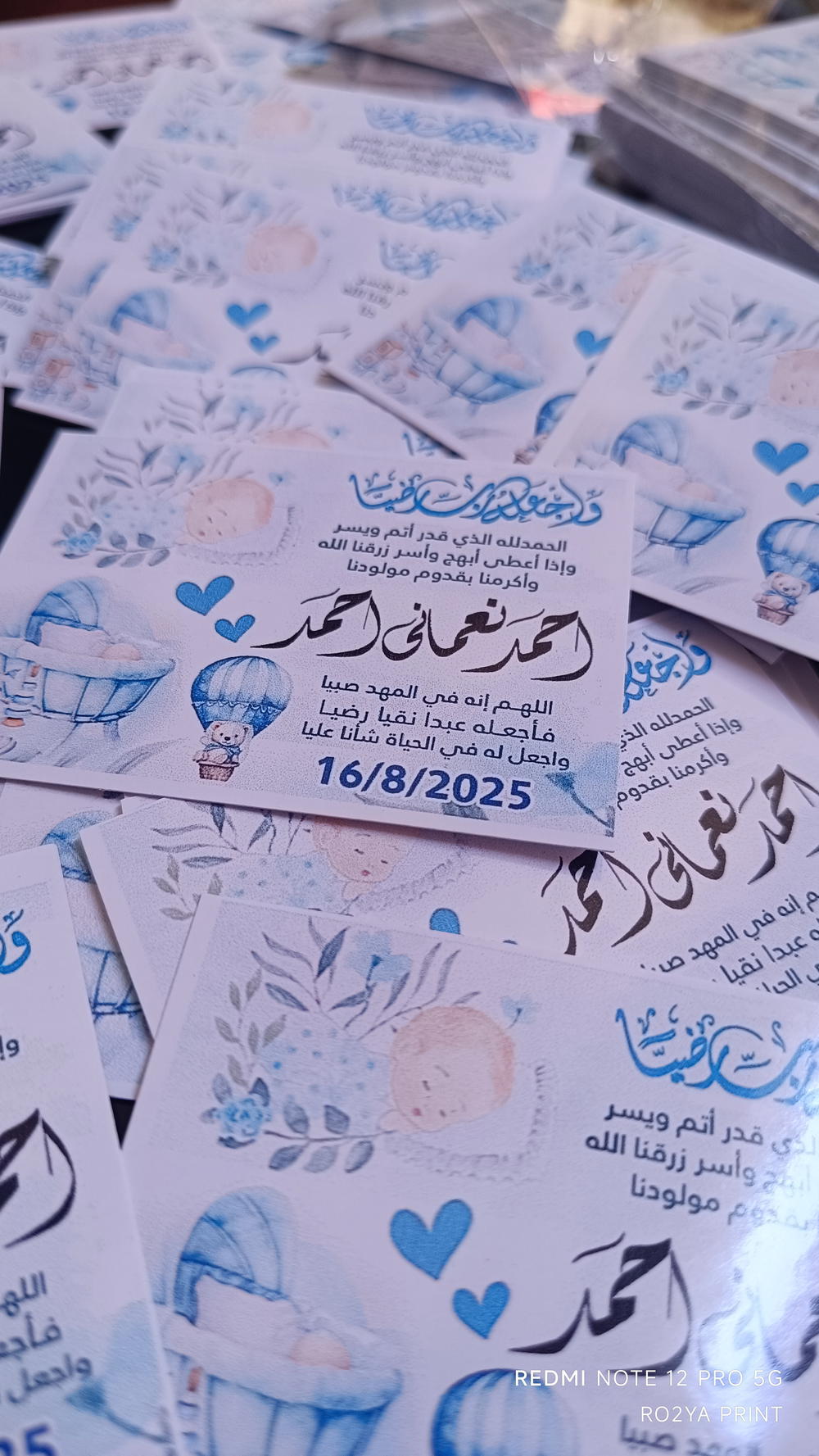 كارت سبوع مولود Preview Image