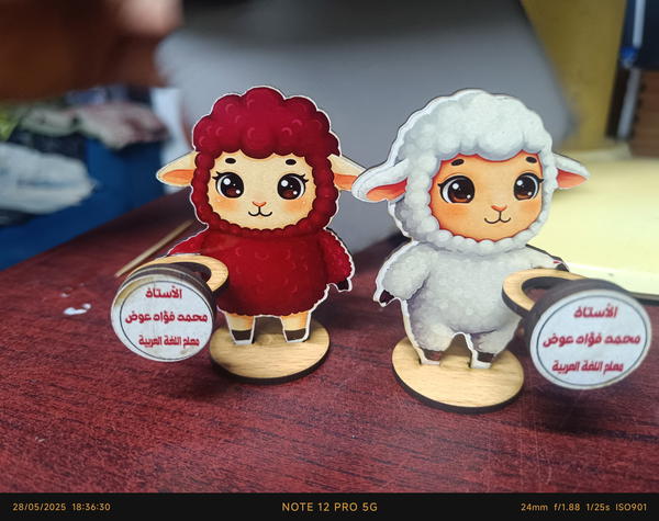 خروف عيد الاضحي Image 3 Preview