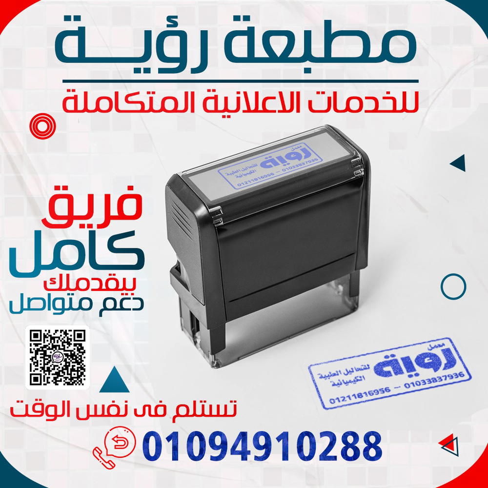 كلاشية  Preview Image