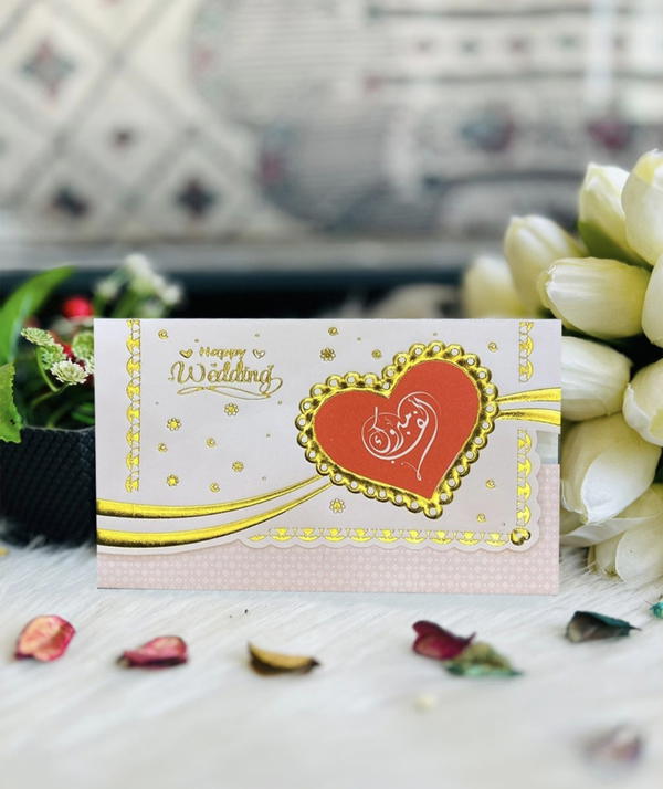كروت افراح Image 5 Preview