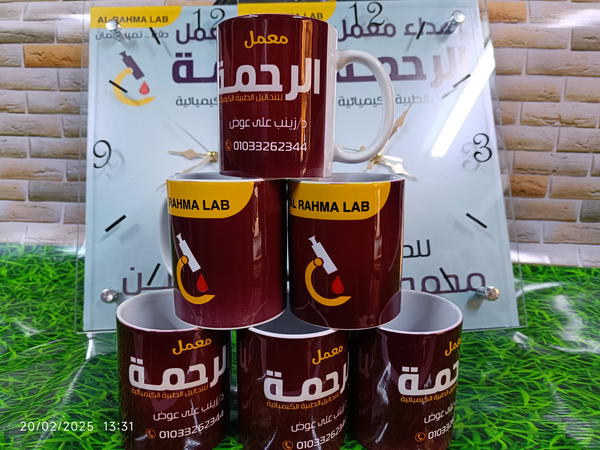 مج ابيض مطبوع Image 4 Preview