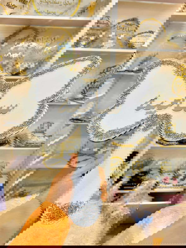 مرايا Image 1 Preview