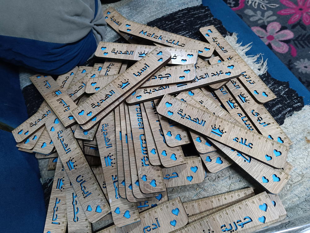 مساطر Preview Image