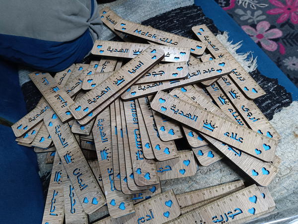مساطر Image 1 Preview