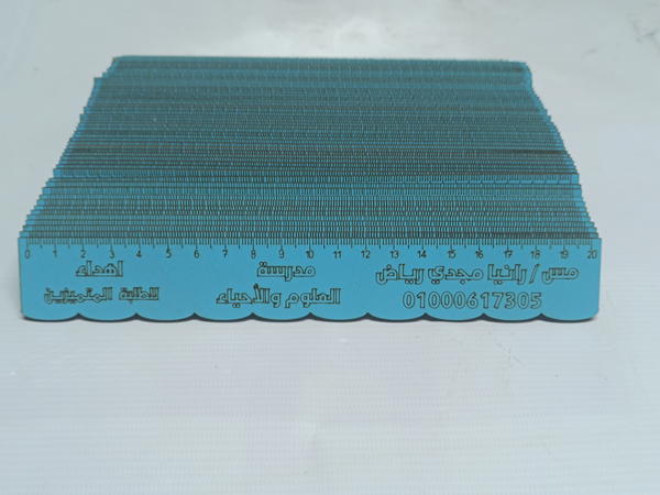 مساطر Image 4 Preview