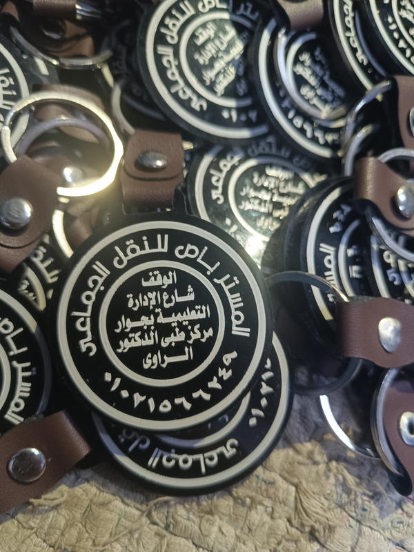 ميداليات Image 1 Preview