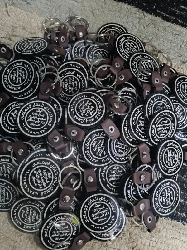 ميداليات Image 2 Preview