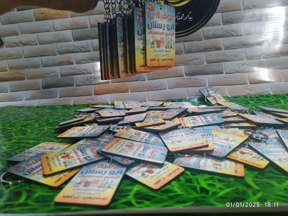 ميداليات خشب طباعه Preview Image