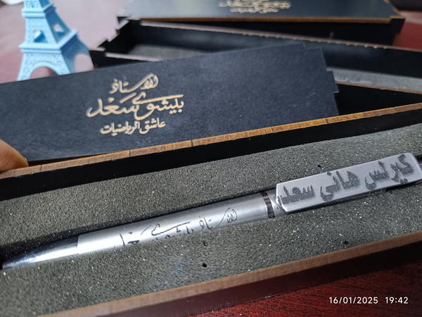 قلم حفر Image 3 Preview
